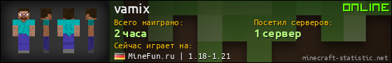 Юзербар 560x90 для vamix