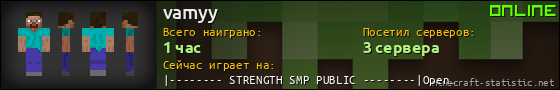 Юзербар 560x90 для vamyy