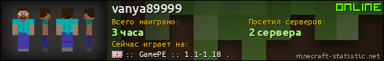 Юзербар 560x90 для vanya89999