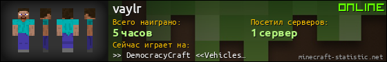 Юзербар 560x90 для vaylr