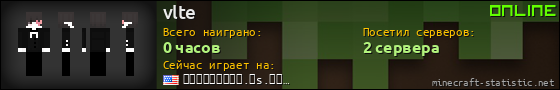 Юзербар 560x90 для vlte