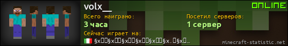 Юзербар 560x90 для volx__