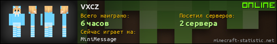 Юзербар 560x90 для vxcz