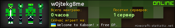 Юзербар 560x90 для w0jtekg8me