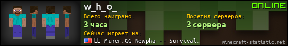 Юзербар 560x90 для w_h_o_