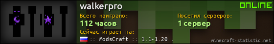 Юзербар 560x90 для walkerpro