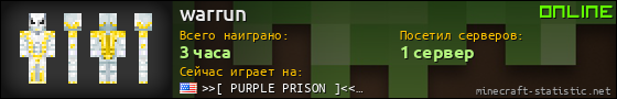 Юзербар 560x90 для warrun