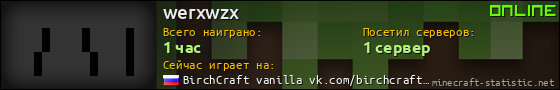 Юзербар 560x90 для werxwzx