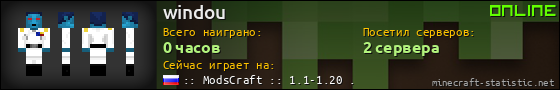 Юзербар 560x90 для windou