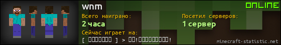 Юзербар 560x90 для wnm