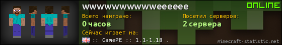 Юзербар 560x90 для wwwwwwwwwweeeeee