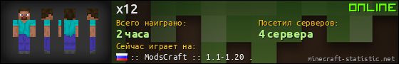 Юзербар 560x90 для x12