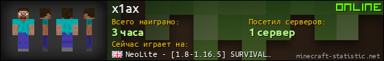 Юзербар 560x90 для x1ax