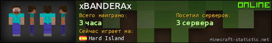 Юзербар 560x90 для xBANDERAx