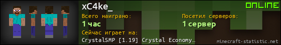 Юзербар 560x90 для xC4ke_