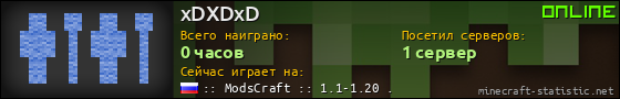 Юзербар 560x90 для xDXDxD
