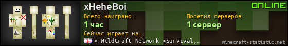 Юзербар 560x90 для xHeheBoi