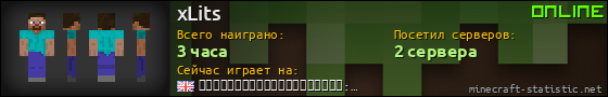 Юзербар 560x90 для xLits