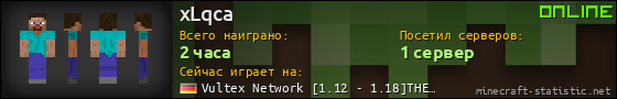 Юзербар 560x90 для xLqca