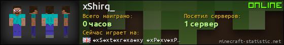Юзербар 560x90 для xShirq_
