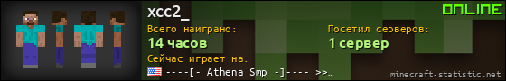 Юзербар 560x90 для xcc2_