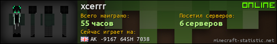 Юзербар 560x90 для xcerrr