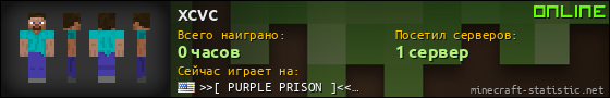 Юзербар 560x90 для xcvc