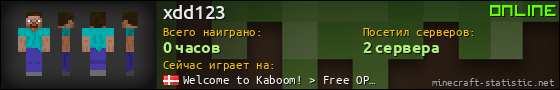 Юзербар 560x90 для xdd123