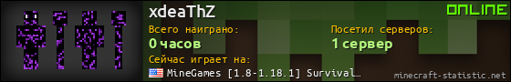 Юзербар 560x90 для xdeaThZ