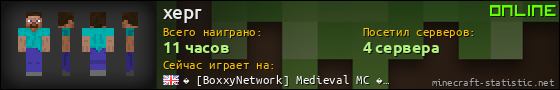 Юзербар 560x90 для xepr