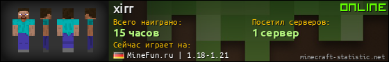 Юзербар 560x90 для xirr