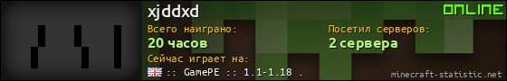 Юзербар 560x90 для xjddxd
