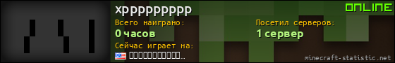 Юзербар 560x90 для xppppppppp