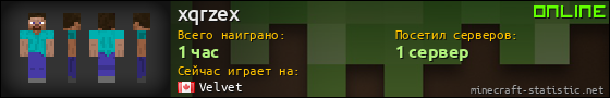 Юзербар 560x90 для xqrzex