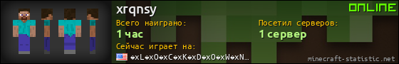 Юзербар 560x90 для xrqnsy