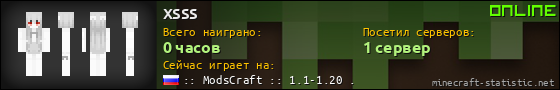 Юзербар 560x90 для xsss