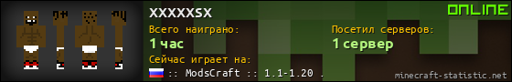 Юзербар 560x90 для xxxxxsx