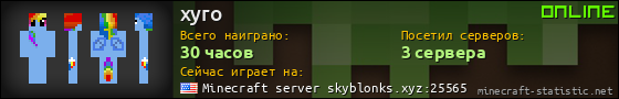 Юзербар 560x90 для xyro