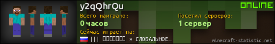Юзербар 560x90 для y2qQhrQu