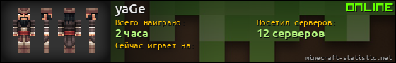 Юзербар 560x90 для yaGe