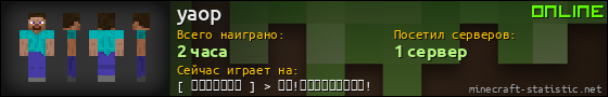 Юзербар 560x90 для yaop