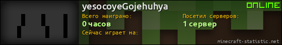 Юзербар 560x90 для yesocoyeGojehuhya
