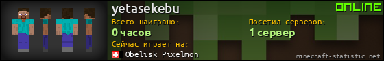 Юзербар 560x90 для yetasekebu