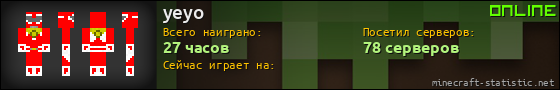 Юзербар 560x90 для yeyo