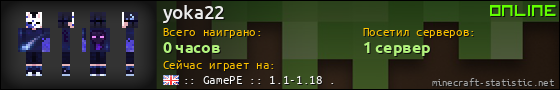 Юзербар 560x90 для yoka22