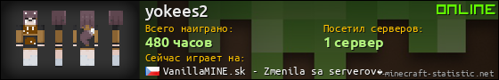 Юзербар 560x90 для yokees2