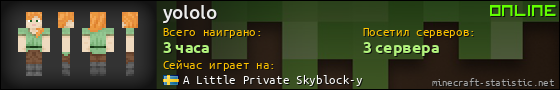 Юзербар 560x90 для yololo