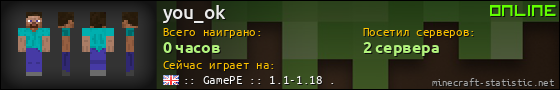Юзербар 560x90 для you_ok