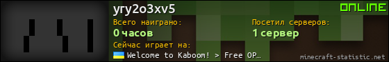 Юзербар 560x90 для yry2o3xv5