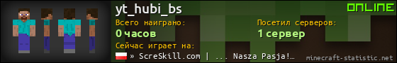Юзербар 560x90 для yt_hubi_bs